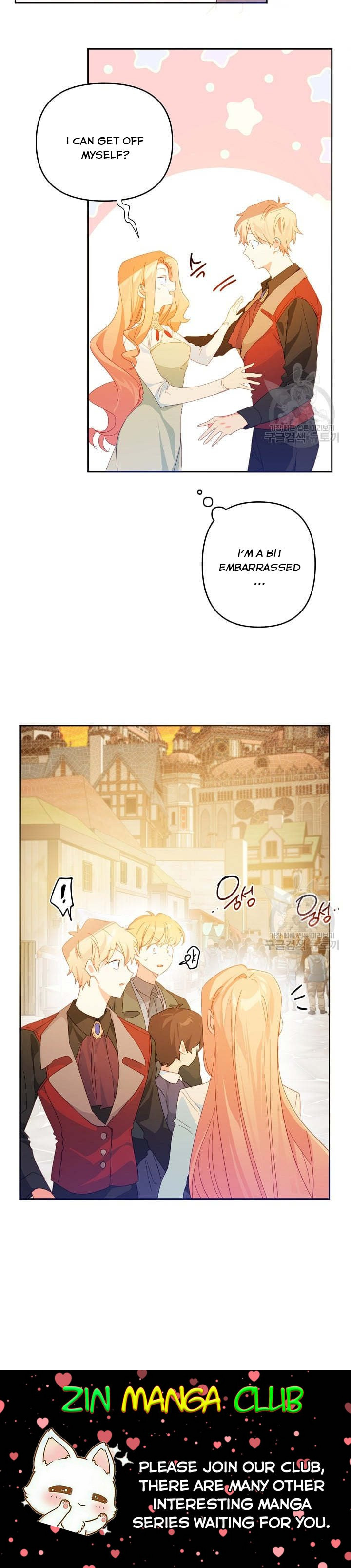 I Raised an Obsessive Servant Chapter 45 - Page 14
