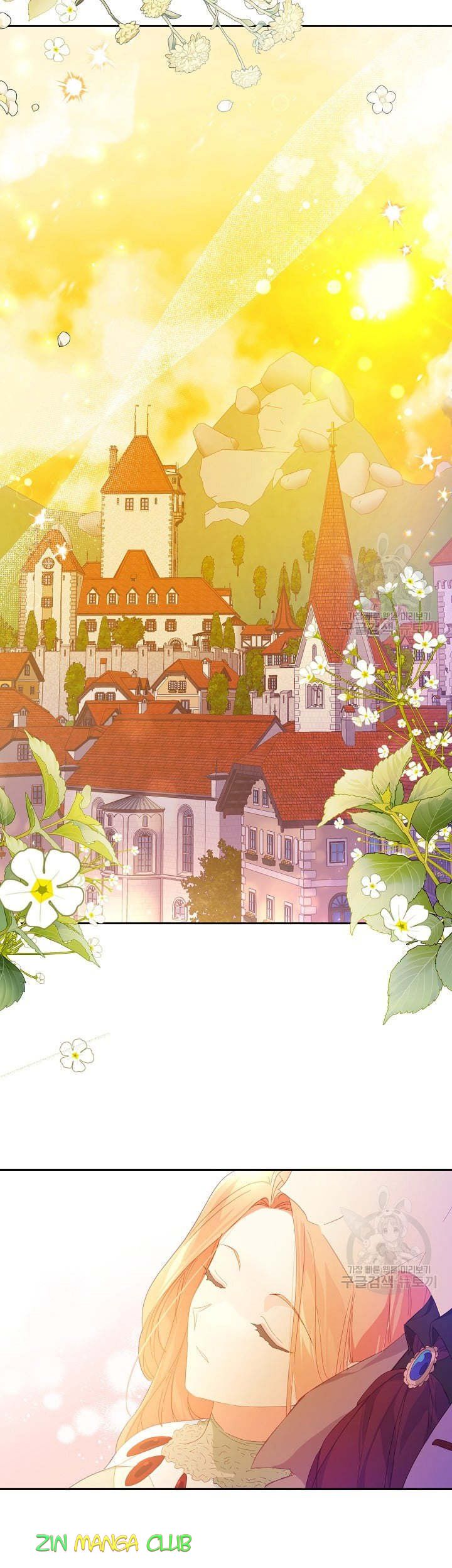 I Raised an Obsessive Servant Chapter 45 - Page 6