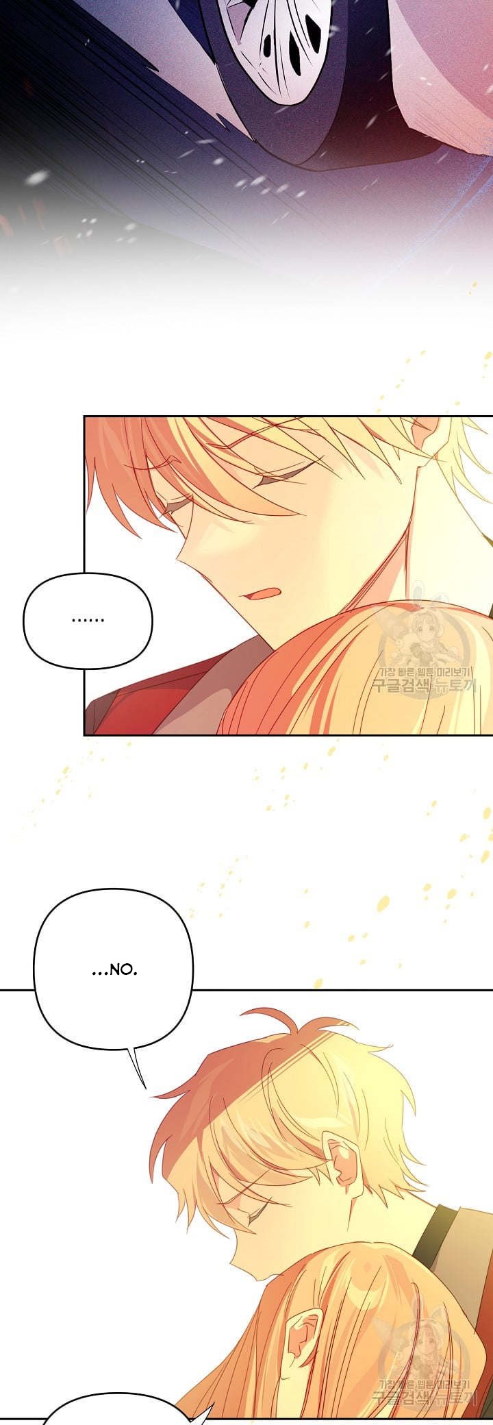I Raised an Obsessive Servant Chapter 46 - Page 10