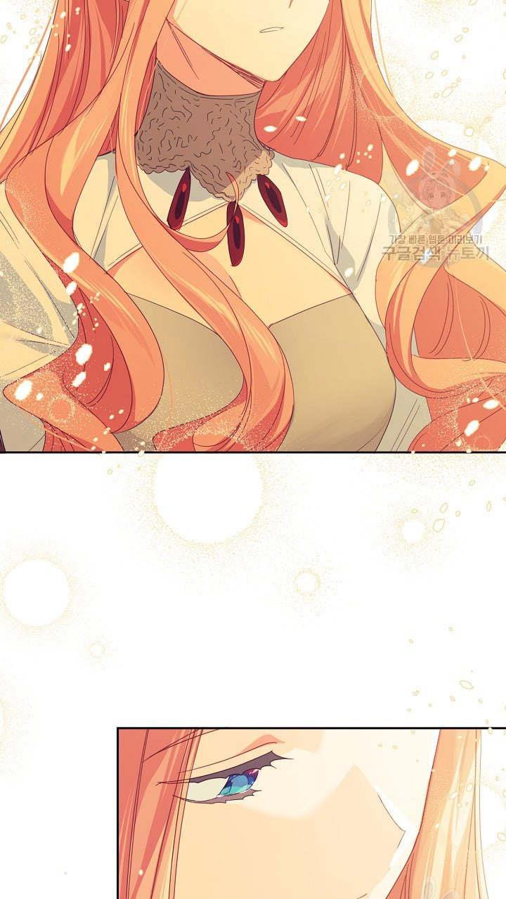 I Raised an Obsessive Servant Chapter 46 - Page 21