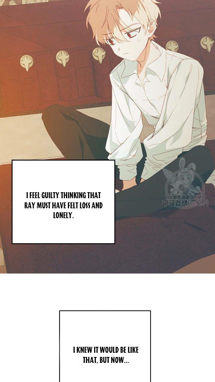I Raised an Obsessive Servant Chapter 46 - Page 24