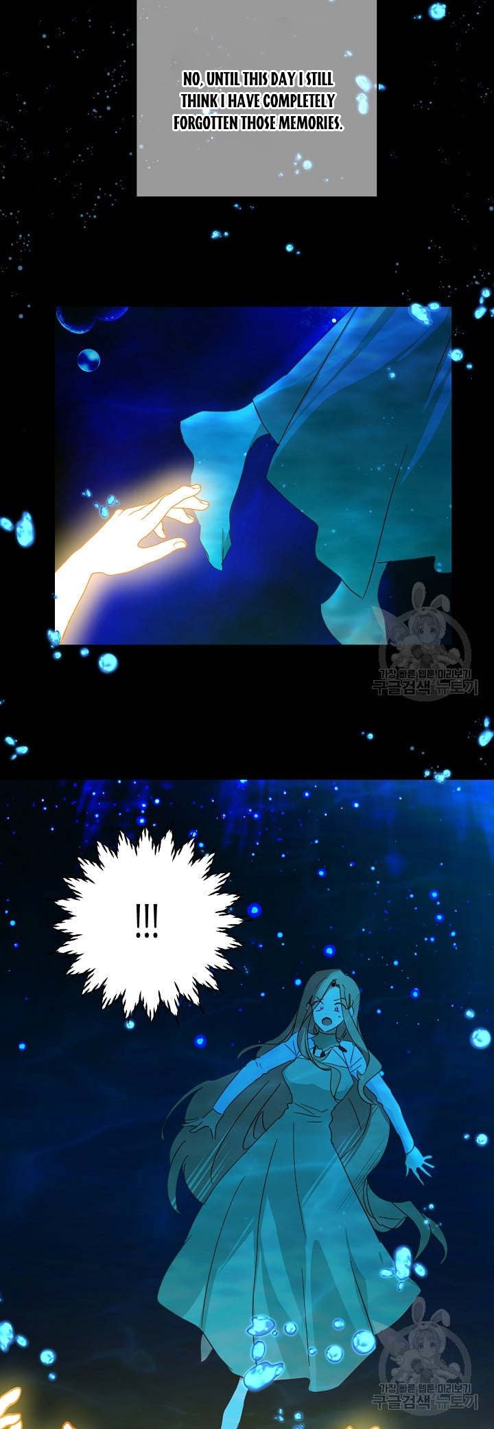 I Raised an Obsessive Servant Chapter 46 - Page 3