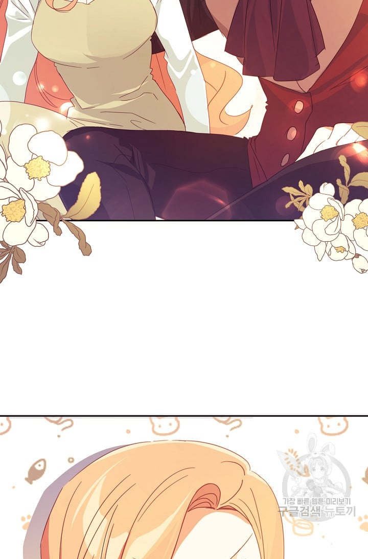 I Raised an Obsessive Servant Chapter 46 - Page 40