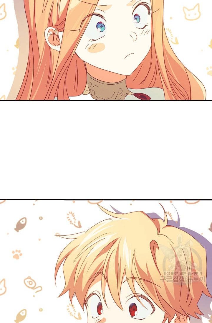 I Raised an Obsessive Servant Chapter 46 - Page 41