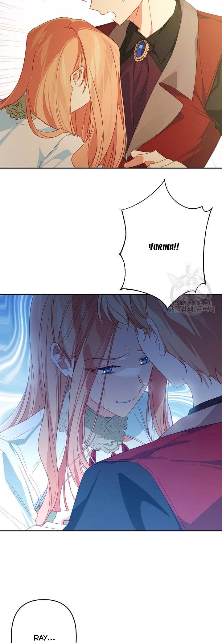 I Raised an Obsessive Servant Chapter 46 - Page 6