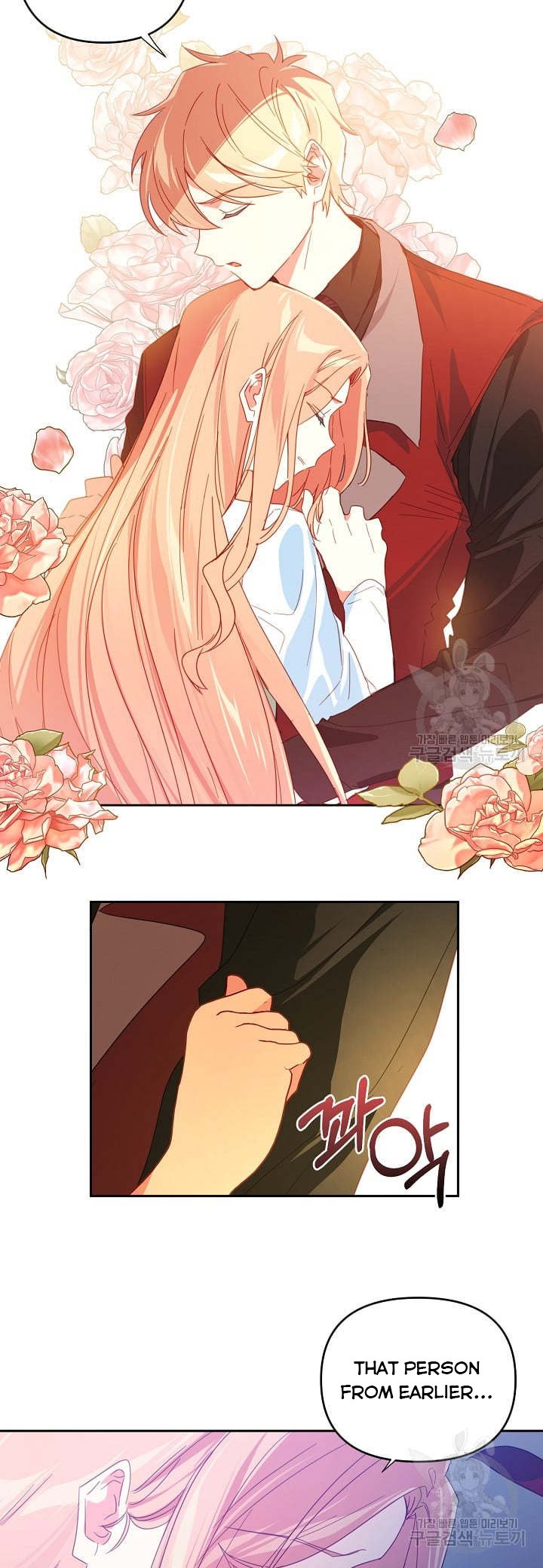 I Raised an Obsessive Servant Chapter 46 - Page 8