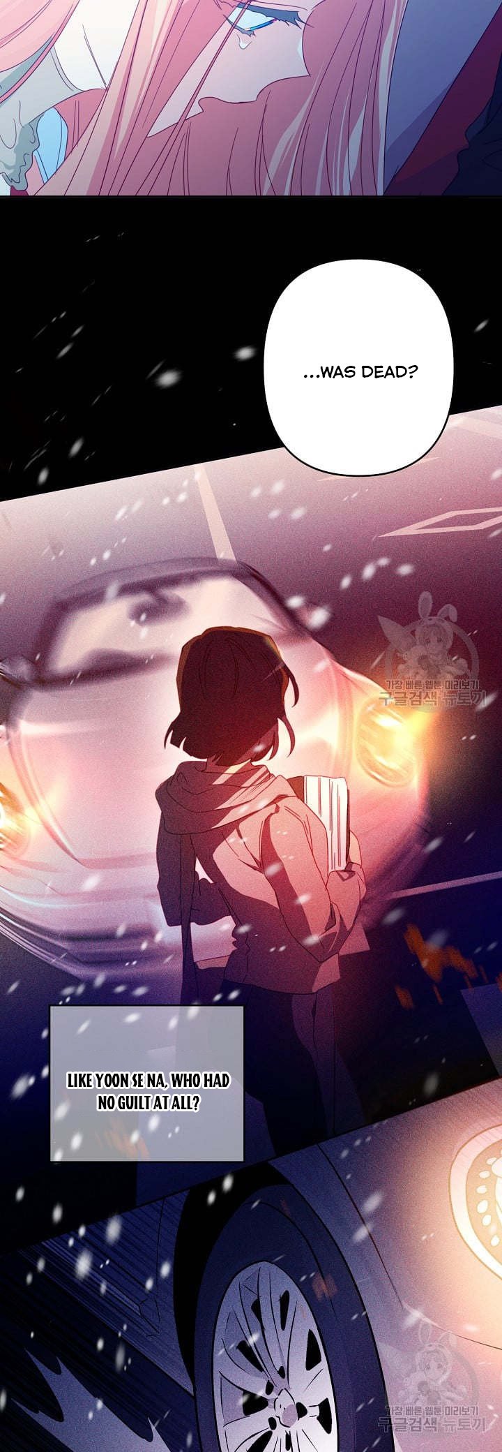 I Raised an Obsessive Servant Chapter 46 - Page 9
