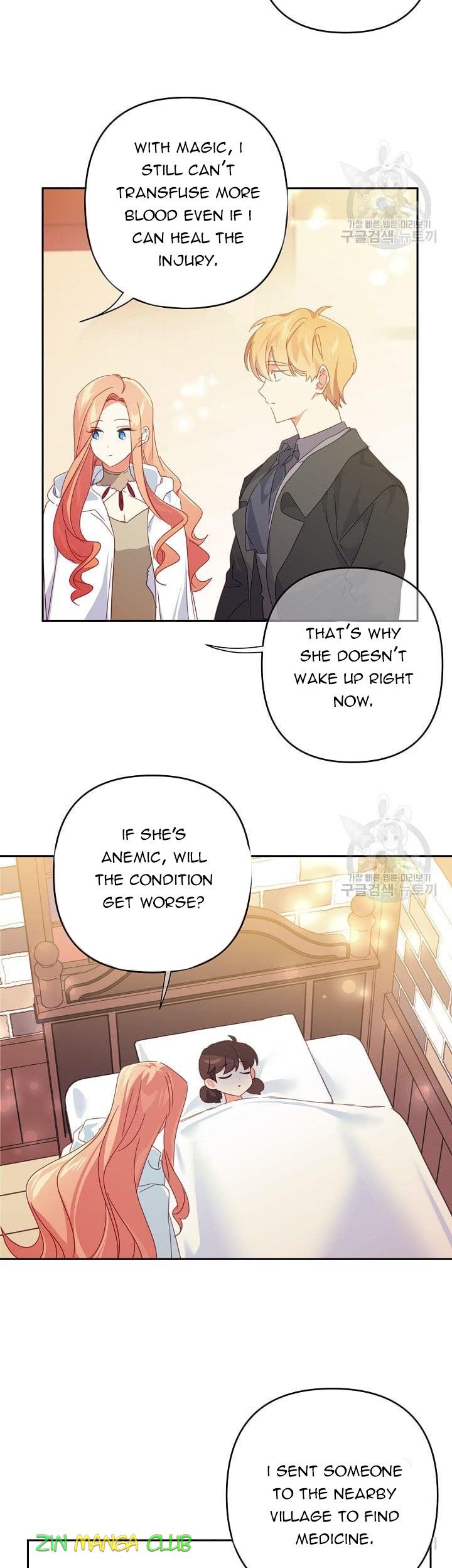 I Raised an Obsessive Servant Chapter 47.5 - Page 10