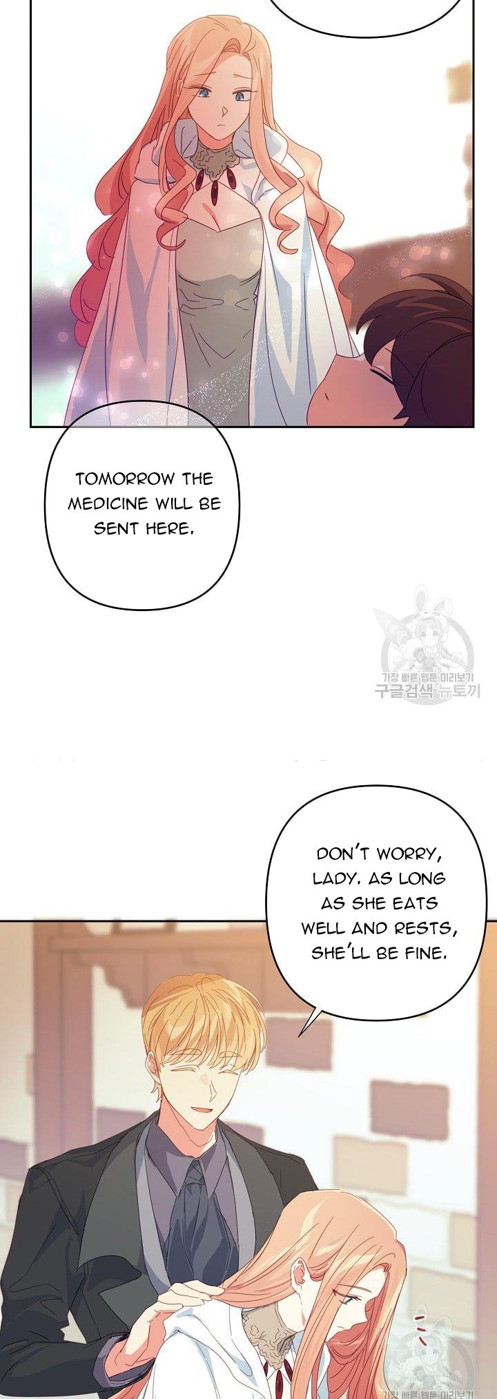 I Raised an Obsessive Servant Chapter 47.5 - Page 11