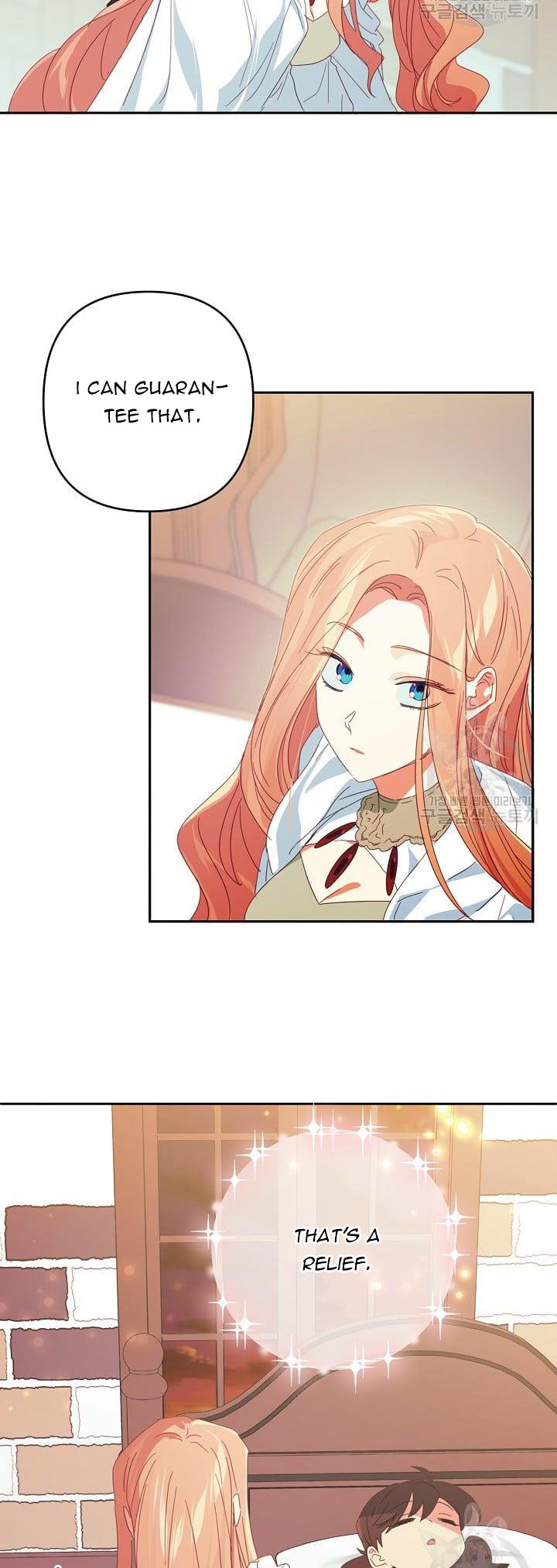 I Raised an Obsessive Servant Chapter 47.5 - Page 12