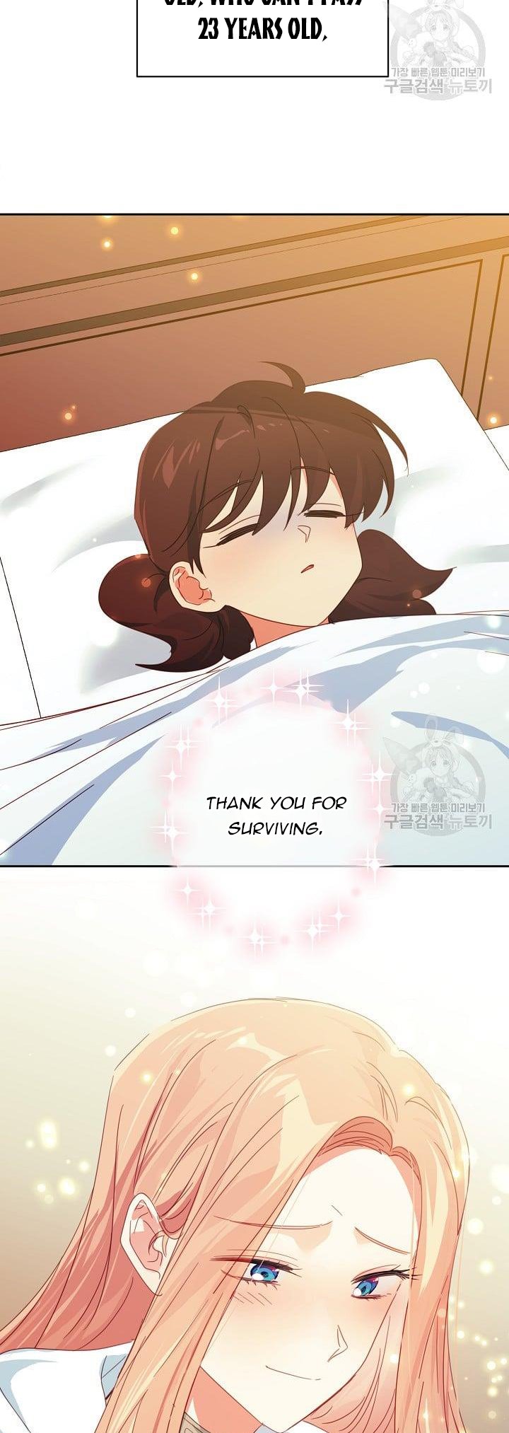 I Raised an Obsessive Servant Chapter 47.5 - Page 14