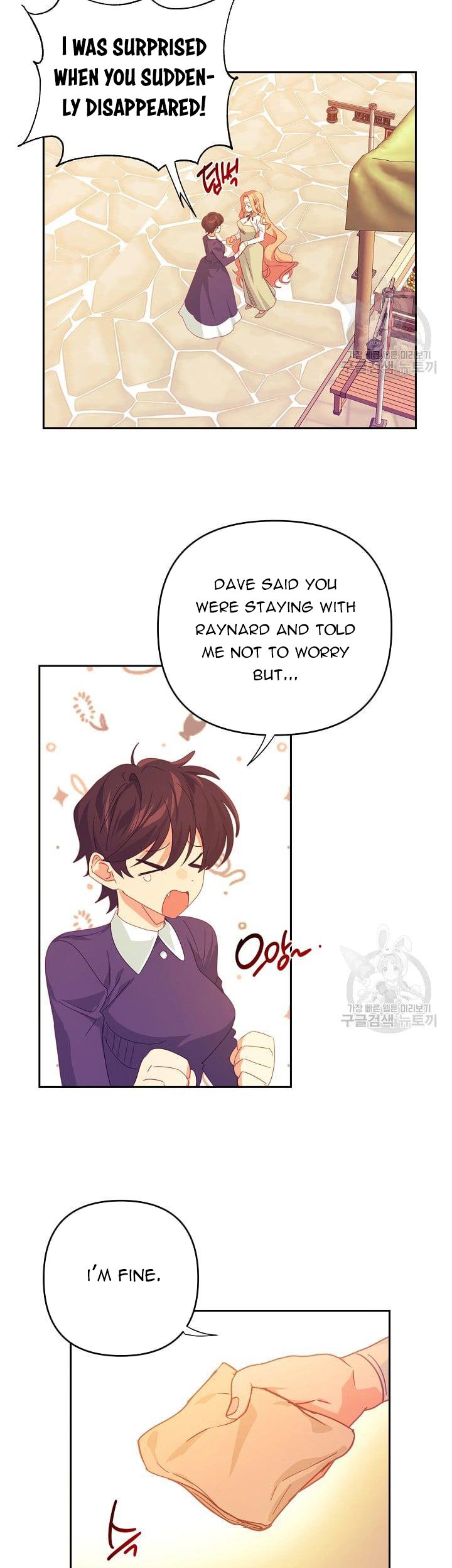 I Raised an Obsessive Servant Chapter 47.5 - Page 2