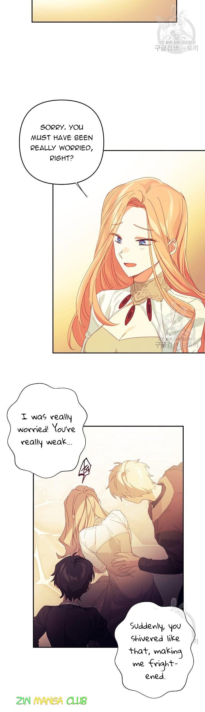 I Raised an Obsessive Servant Chapter 47.5 - Page 3