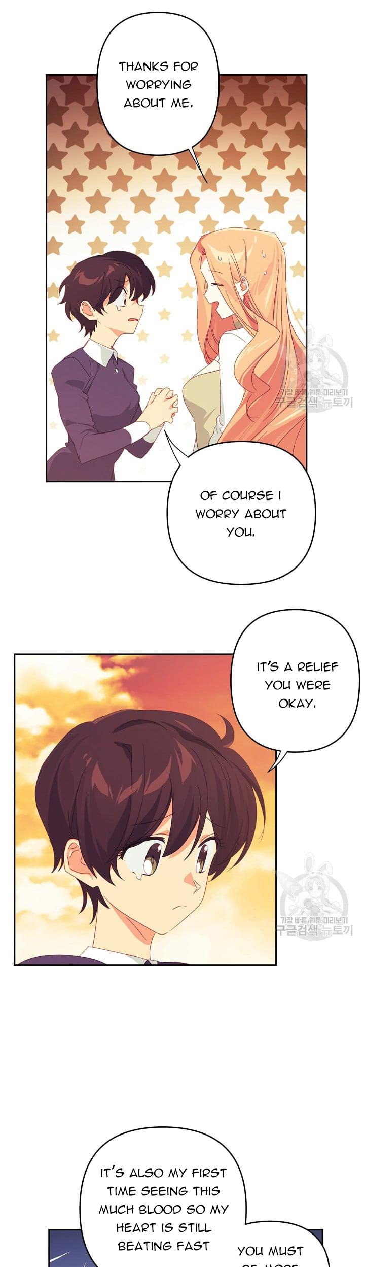 I Raised an Obsessive Servant Chapter 47.5 - Page 4
