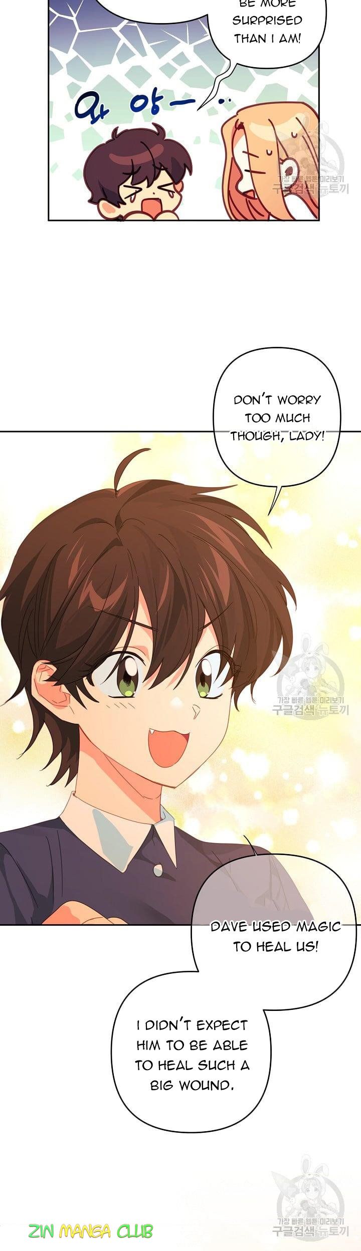 I Raised an Obsessive Servant Chapter 47.5 - Page 5