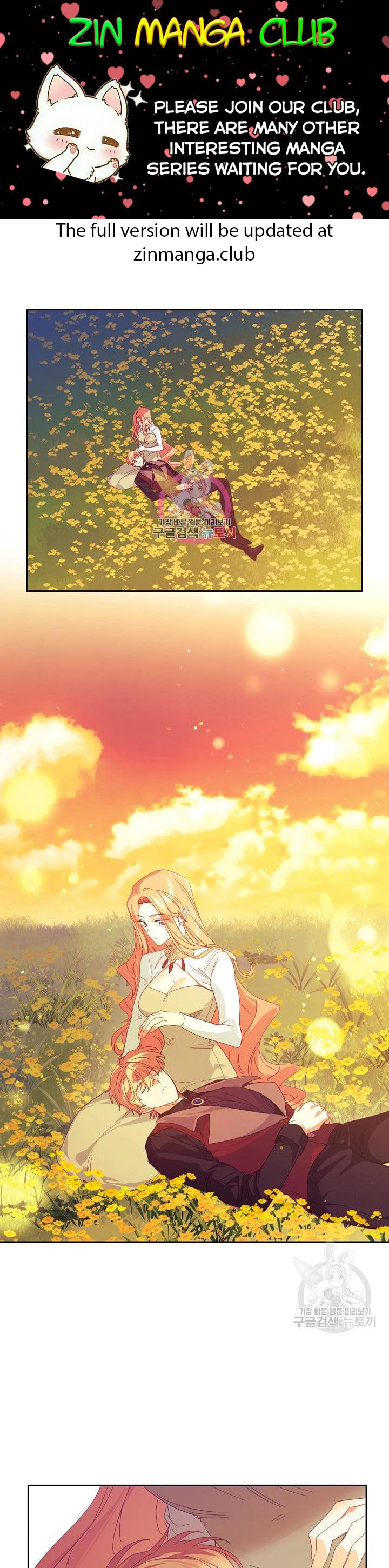 I Raised an Obsessive Servant Chapter 47 - Page 1