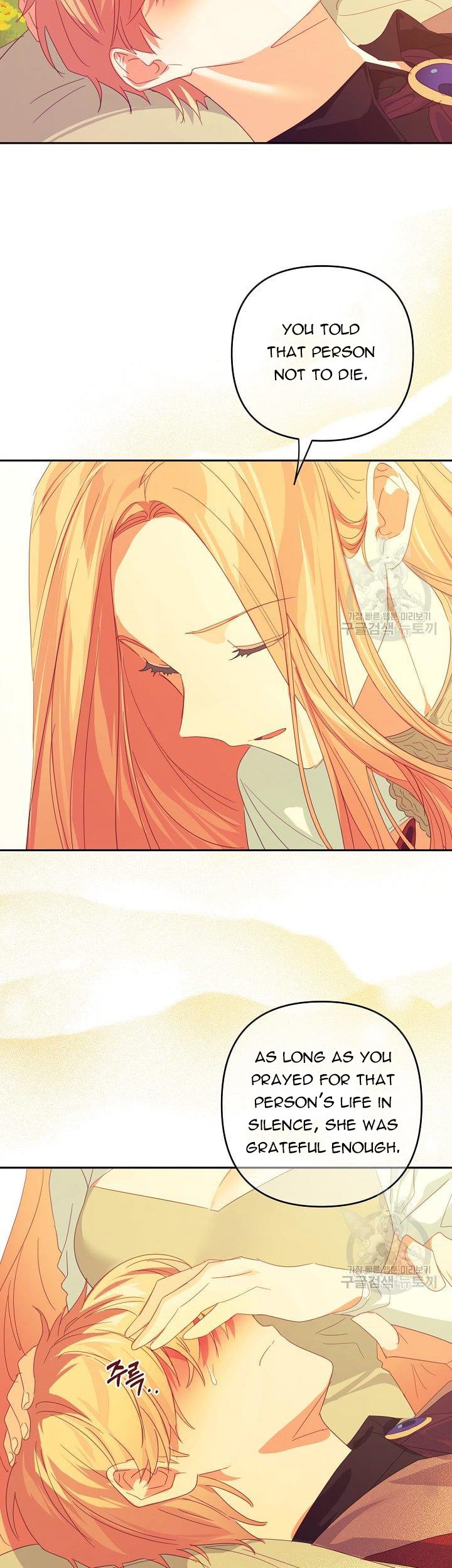 I Raised an Obsessive Servant Chapter 47 - Page 11