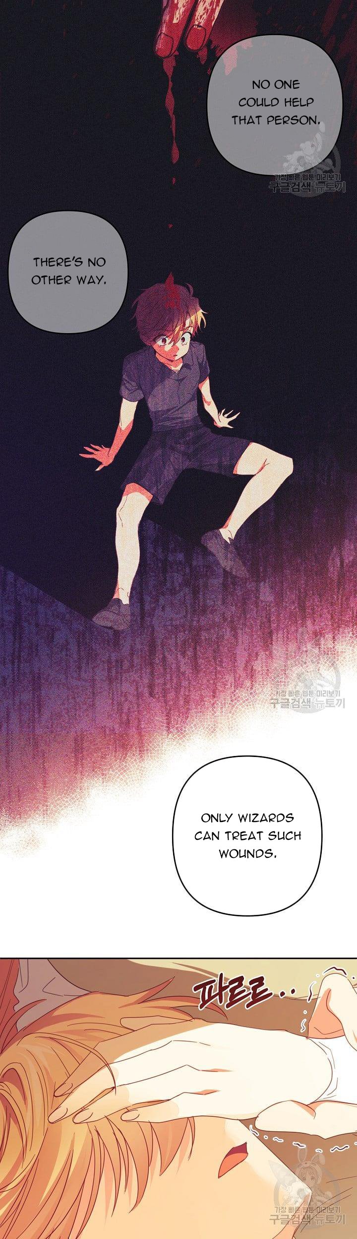 I Raised an Obsessive Servant Chapter 47 - Page 5