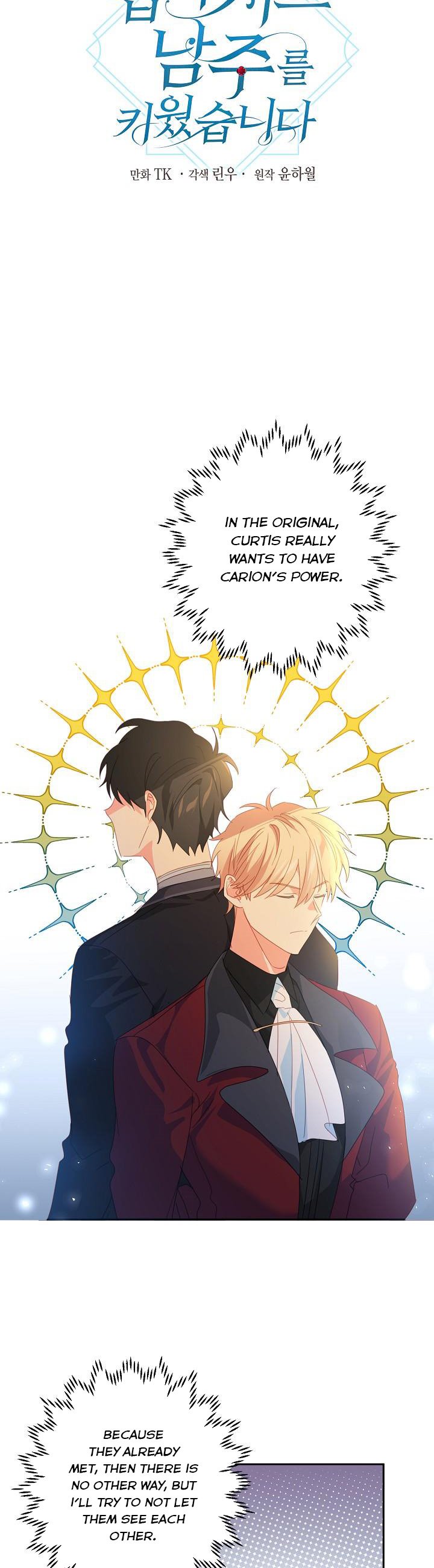 I Raised an Obsessive Servant Chapter 50 - Page 2