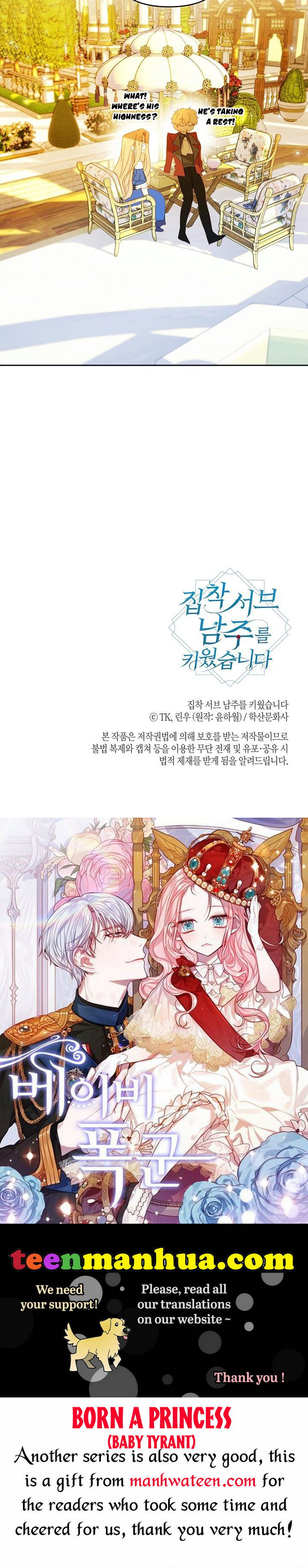 I Raised an Obsessive Servant Chapter 50 - Page 32