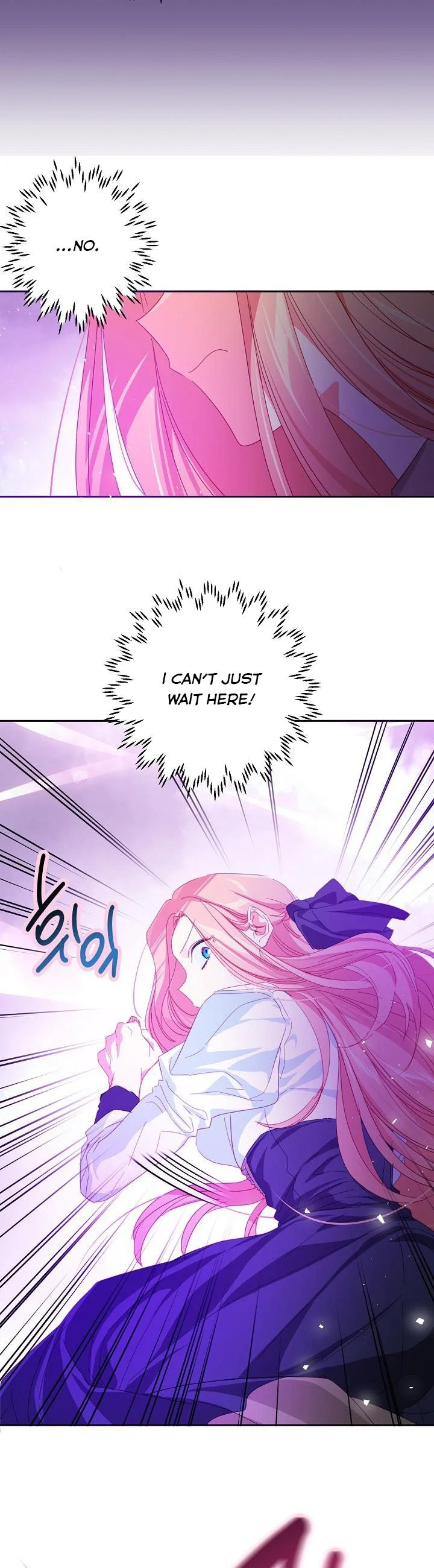 I Raised an Obsessive Servant Chapter 51 - Page 20