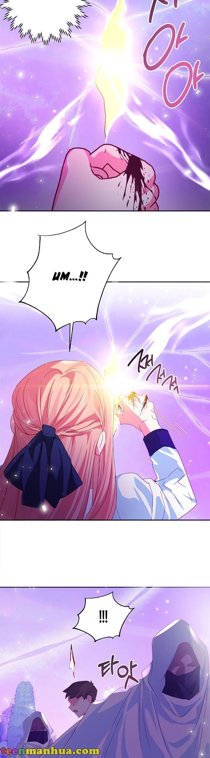 I Raised an Obsessive Servant Chapter 51 - Page 24