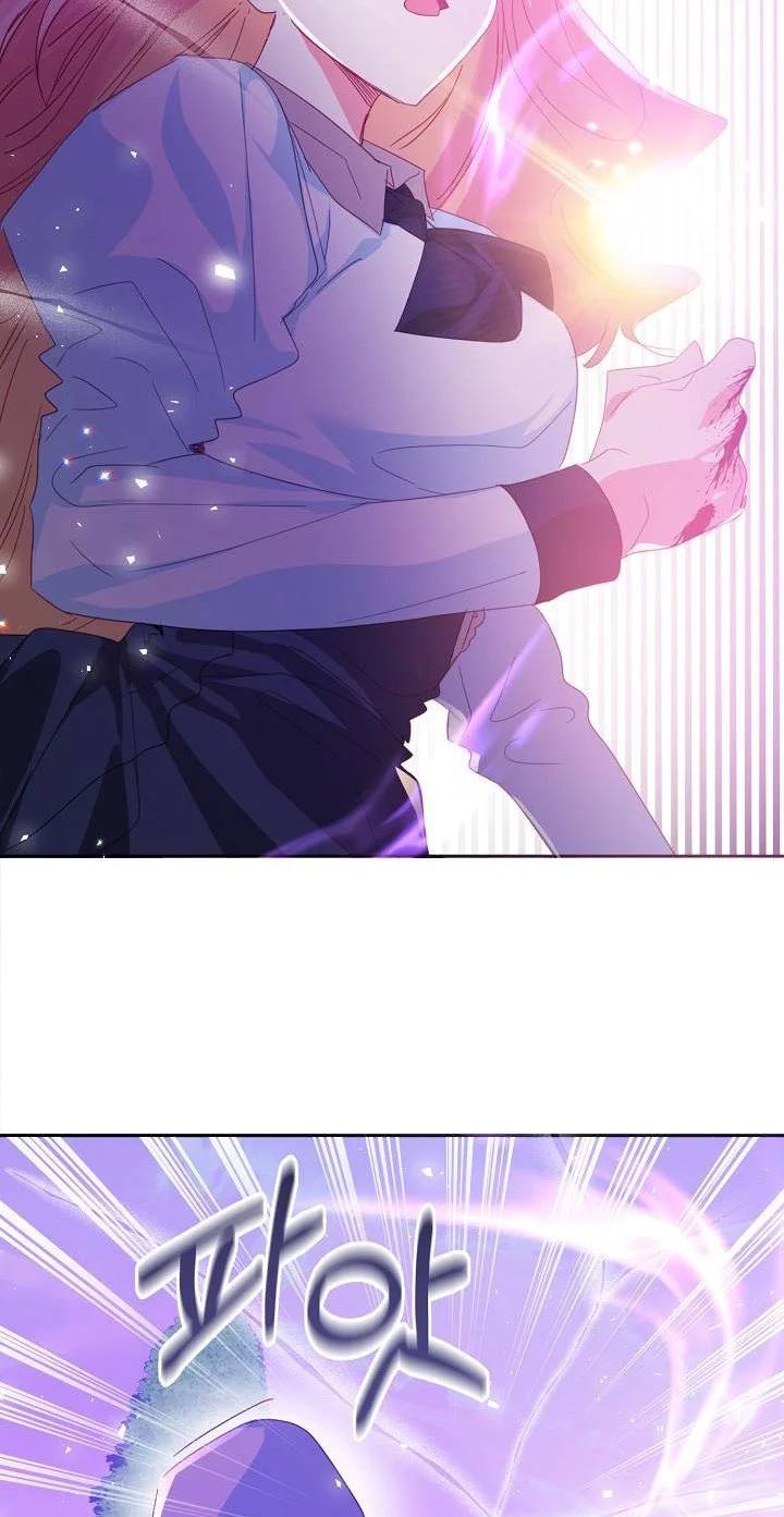 I Raised an Obsessive Servant Chapter 51 - Page 26