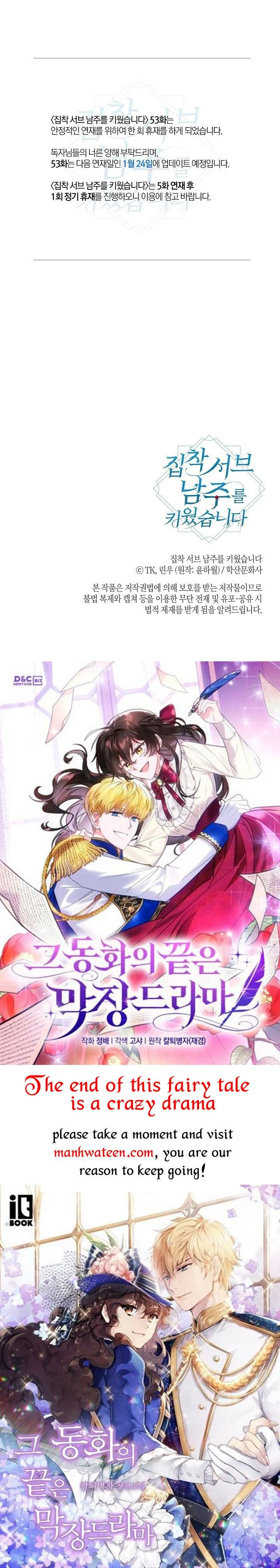 I Raised an Obsessive Servant Chapter 52 - Page 35