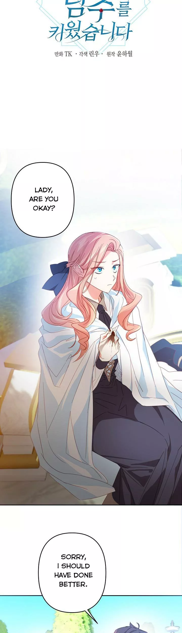 I Raised an Obsessive Servant Chapter 52 - Page 6