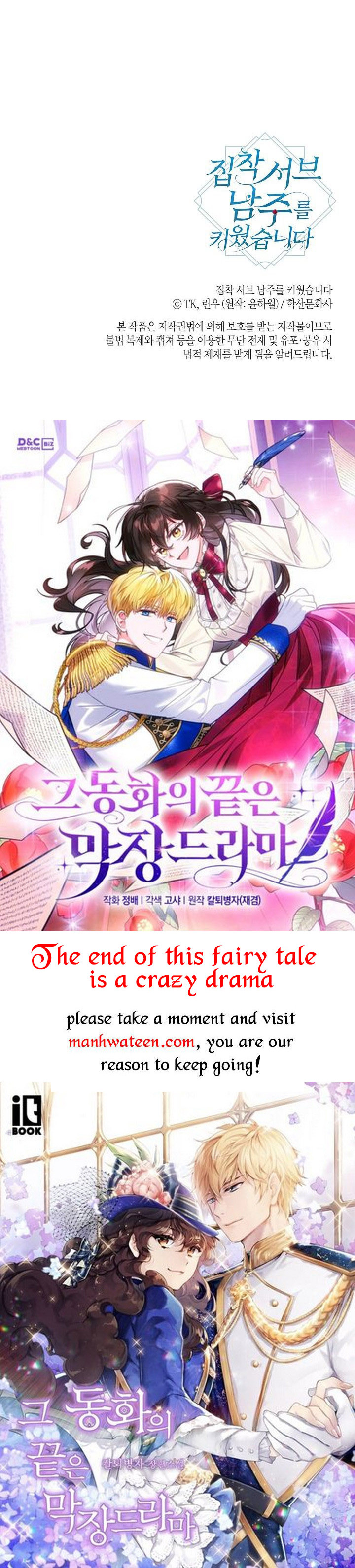 I Raised an Obsessive Servant Chapter 53 - Page 32
