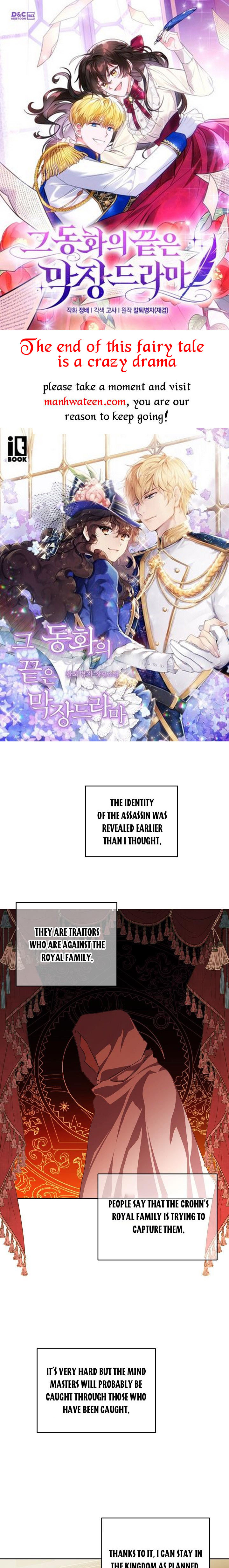 I Raised an Obsessive Servant Chapter 54 - Page 1