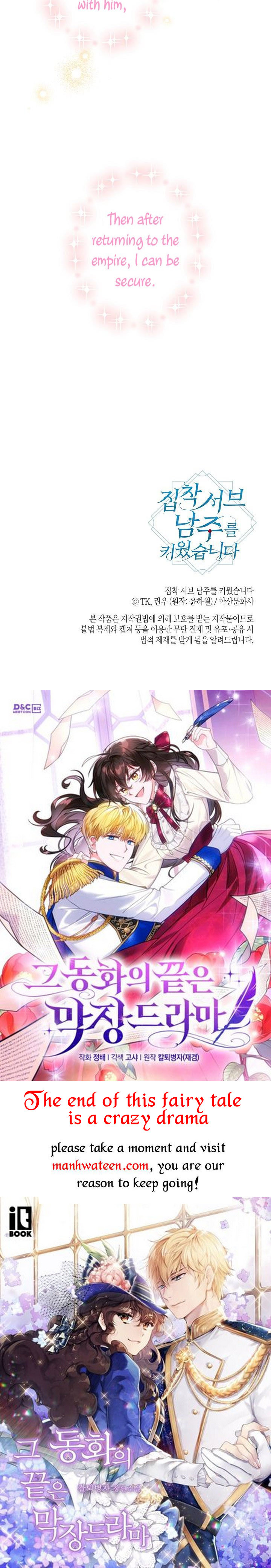 I Raised an Obsessive Servant Chapter 54 - Page 32