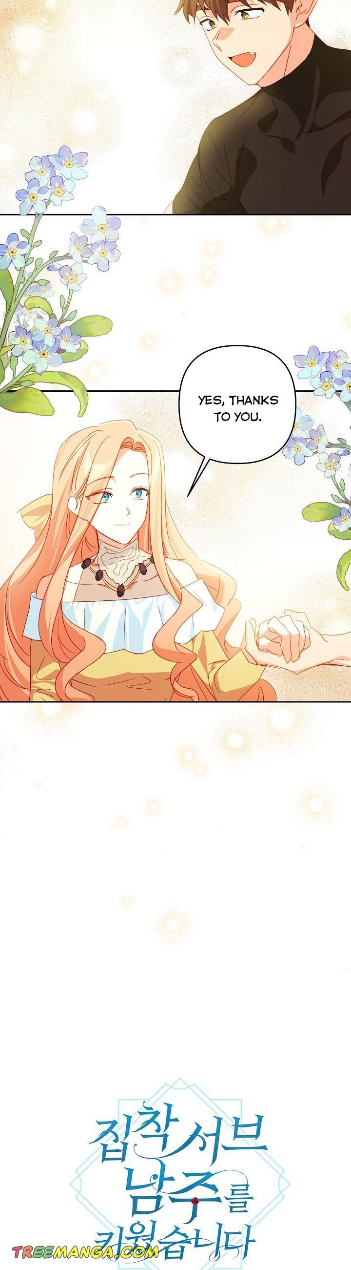 I Raised an Obsessive Servant Chapter 54 - Page 4