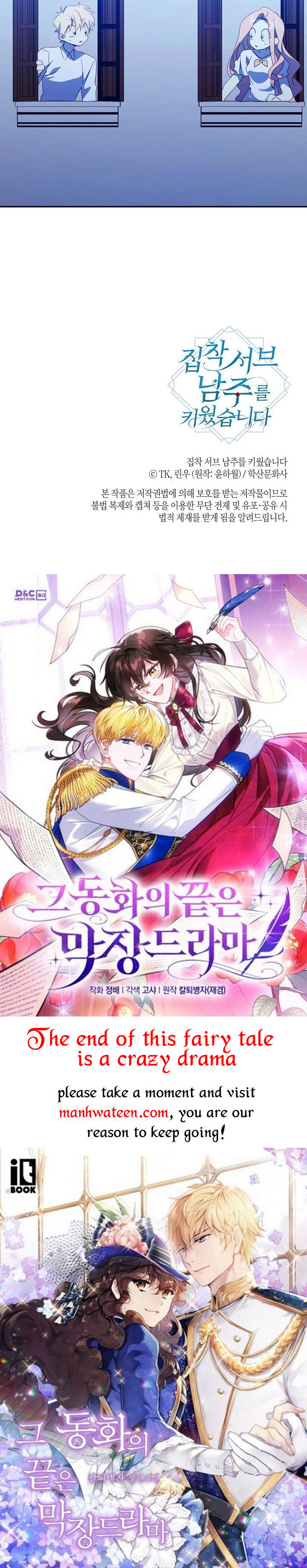 I Raised an Obsessive Servant Chapter 55 - Page 32