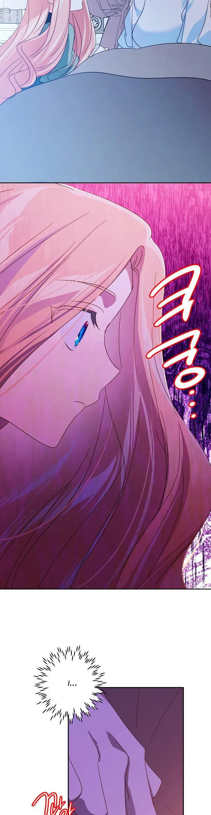 I Raised an Obsessive Servant Chapter 57 - Page 18