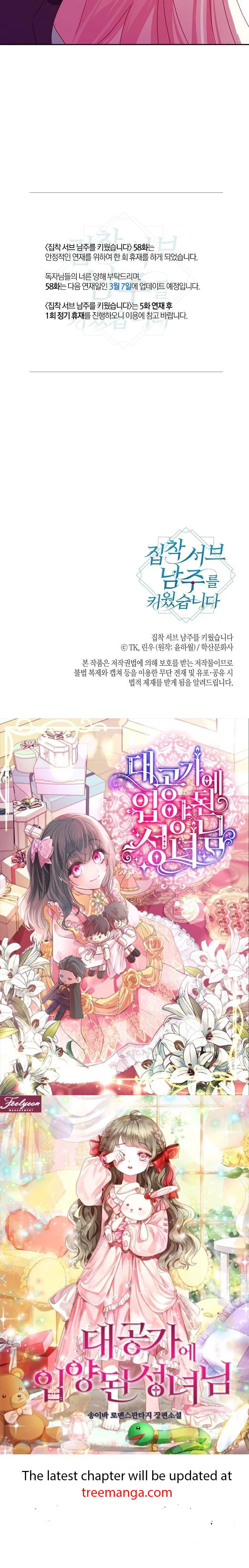 I Raised an Obsessive Servant Chapter 57 - Page 30