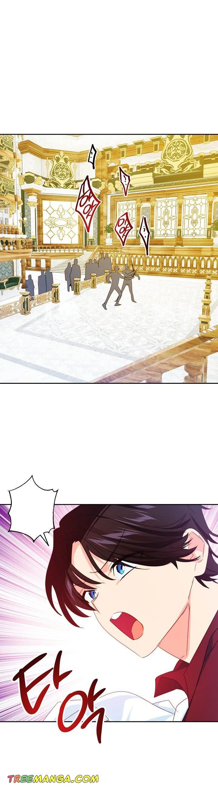 I Raised an Obsessive Servant Chapter 58 - Page 24