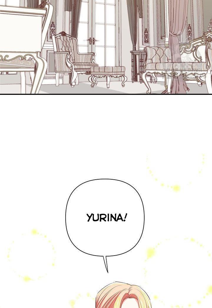 I Raised an Obsessive Servant Chapter 9 - Page 19