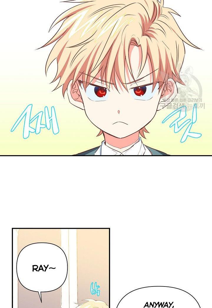 I Raised an Obsessive Servant Chapter 9 - Page 2