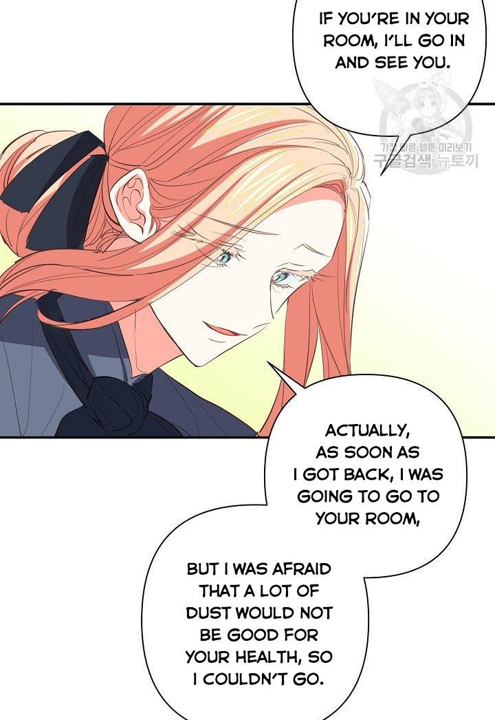 I Raised an Obsessive Servant Chapter 9 - Page 23