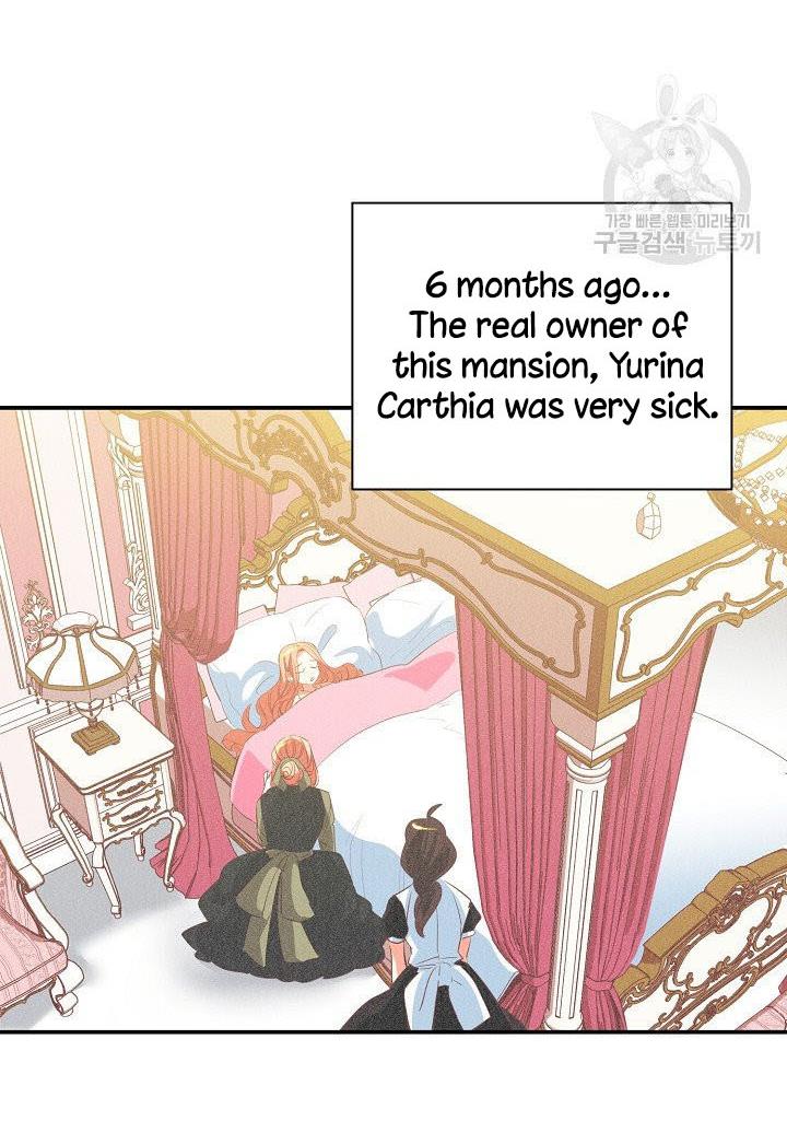 I Raised an Obsessive Servant Chapter 9 - Page 25