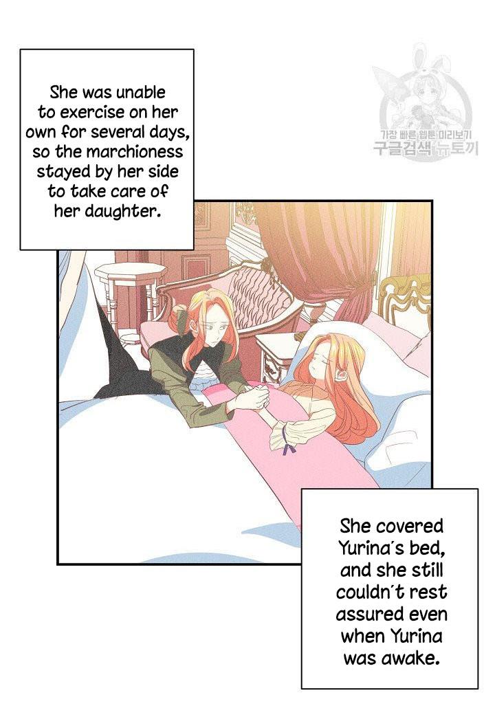 I Raised an Obsessive Servant Chapter 9 - Page 26