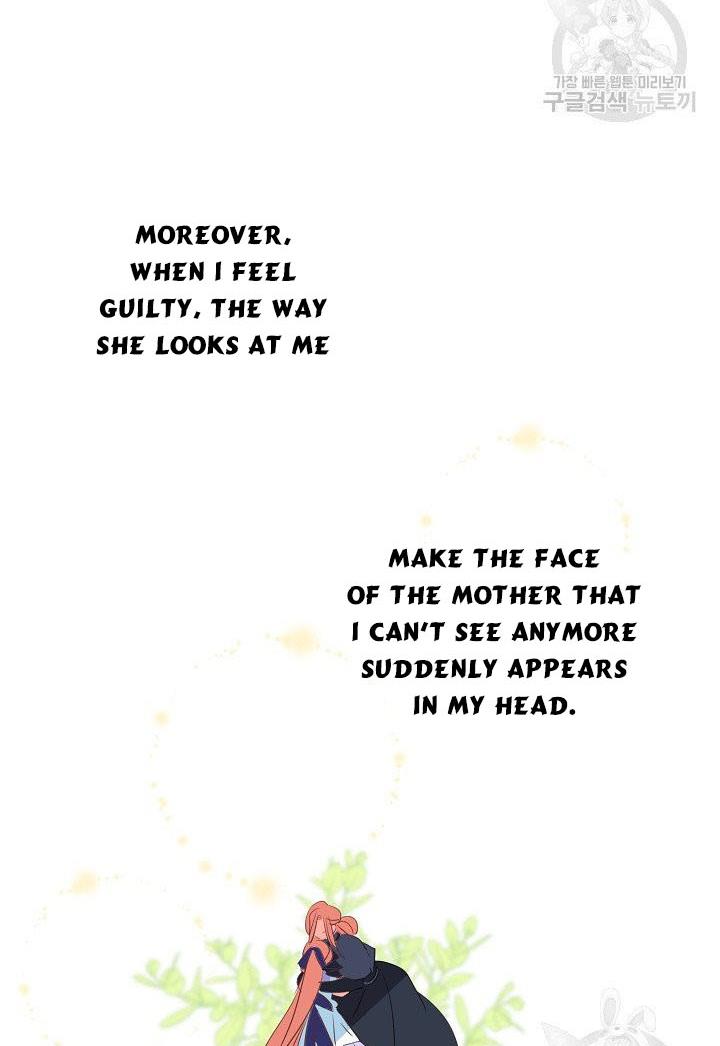 I Raised an Obsessive Servant Chapter 9 - Page 45