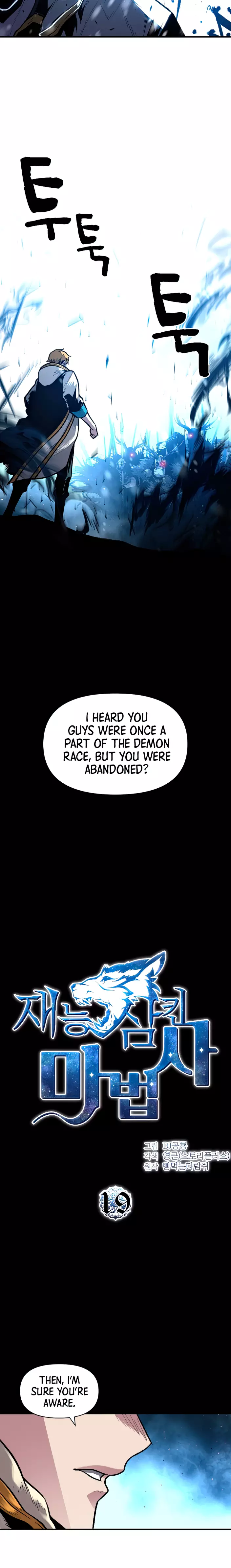 Talent-Swallowing Magician Chapter 19 - Page 4