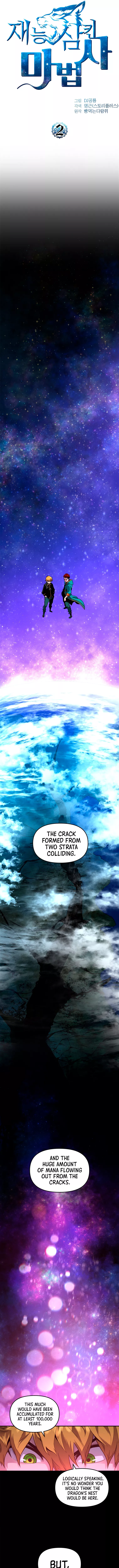 Talent-Swallowing Magician Chapter 2 - Page 3