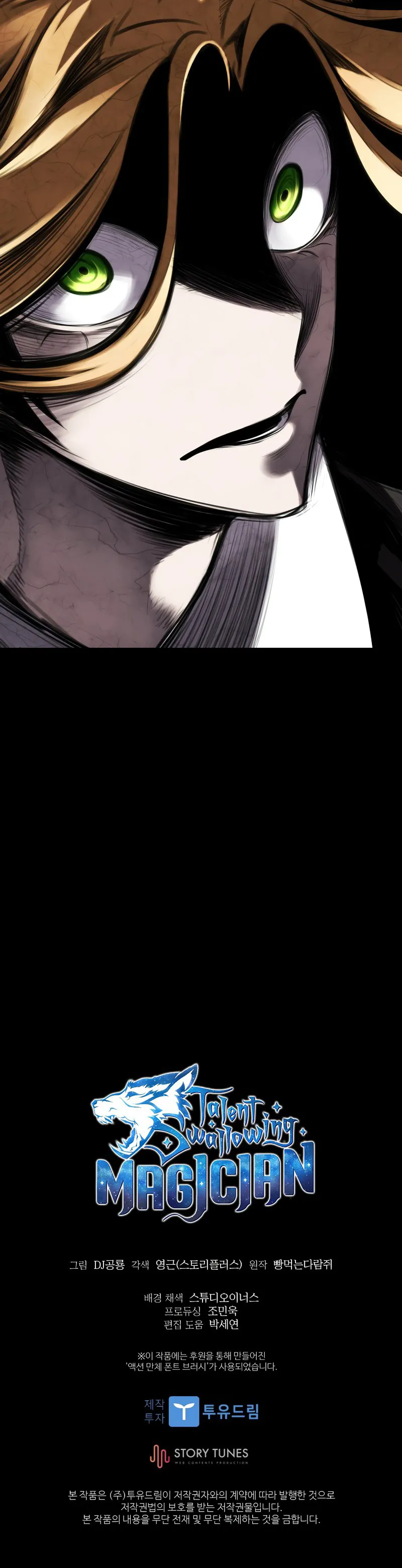 Talent-Swallowing Magician Chapter 48 - Page 22