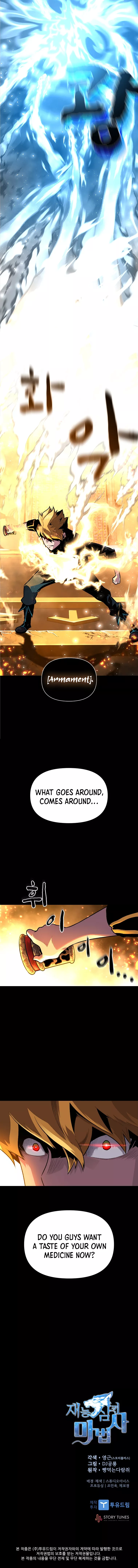 Talent-Swallowing Magician Chapter 7 - Page 14
