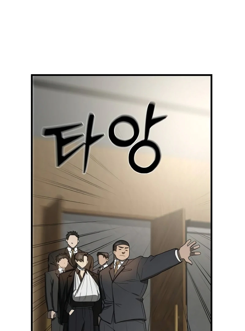 The Deacon of God Chapter 10 - Page 80