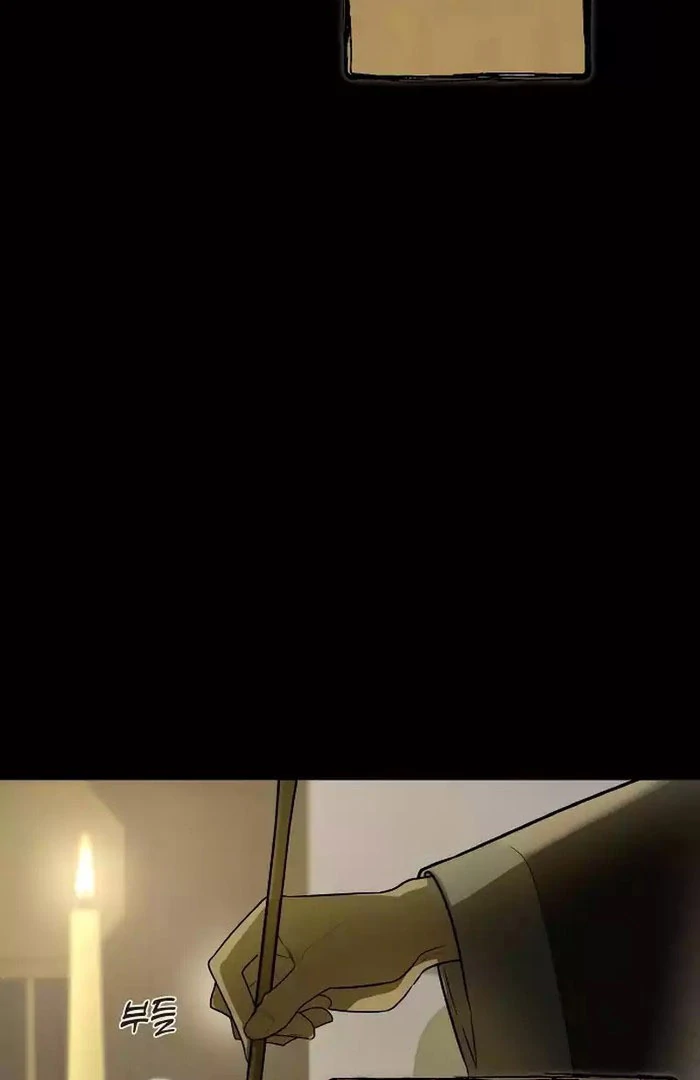 The Deacon of God Chapter 13 - Page 14