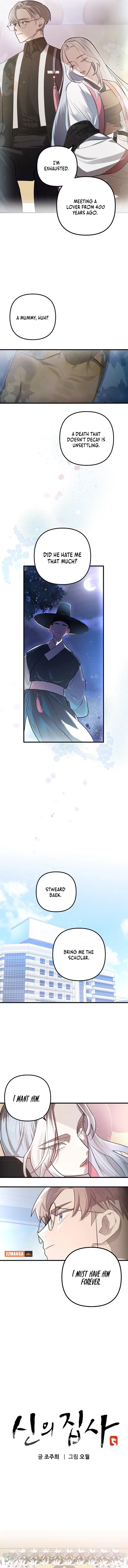 The Deacon of God Chapter 3 - Page 7